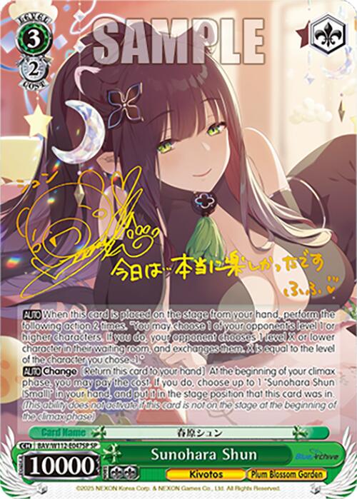 Sunohara Shun (BAV/W112-E047SP SP) [Blue Archive]