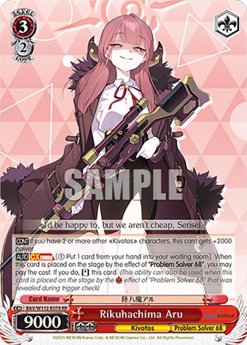 Rikuhachima Aru (BAV/W112-E078 RR) [Blue Archive]