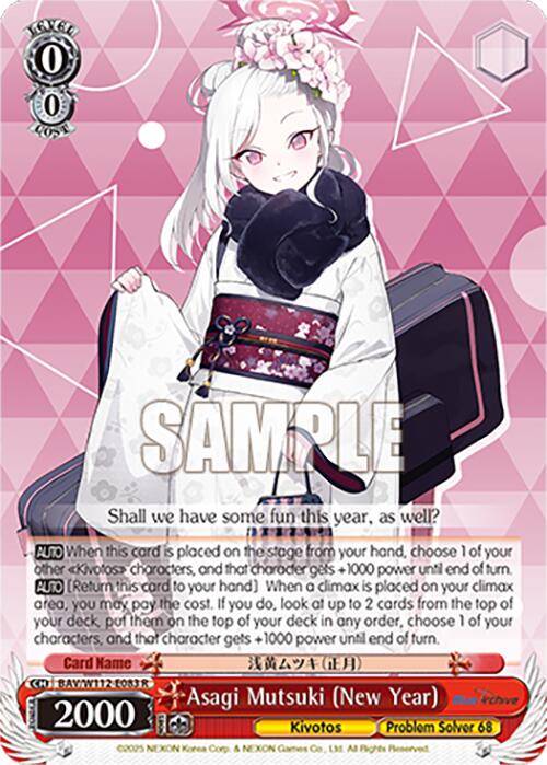 Asagi Mutsuki (New Year) (BAV/W112-E083 R) [Blue Archive]