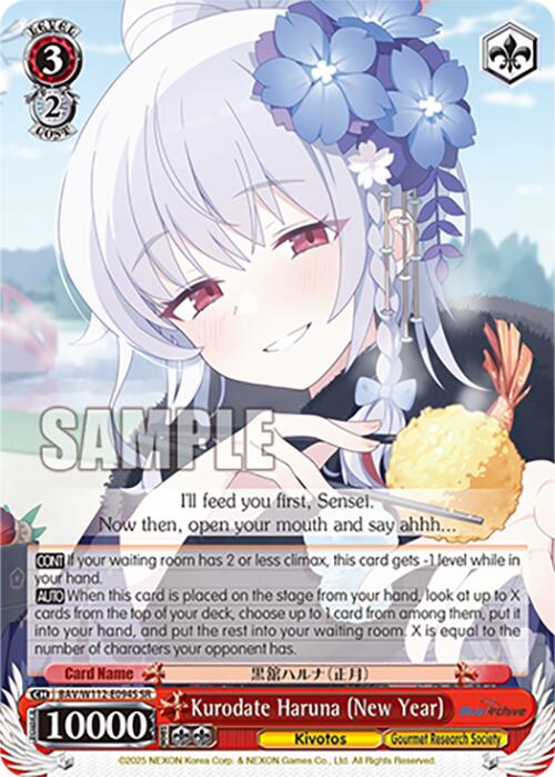 Kurodate Haruna (New Year) (BAV/W112-E094S SR) [Blue Archive]