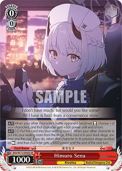 Himuro Sena (BAV/W112-E095S SR) [Blue Archive]