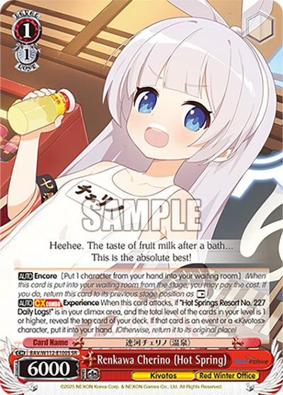 Renkawa Cherino (Hot Spring) (BAV/W112-E100S SR) [Blue Archive]