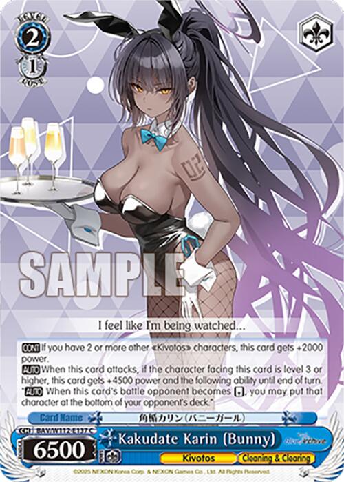 Kakudate Karin (Bunny) (BAV/W112-E137 C) [Blue Archive]