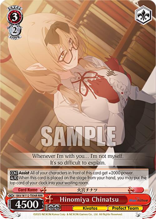 Hinomiya Chinatsu (BAV/W112-TE06RRR RRR) [Blue Archive]