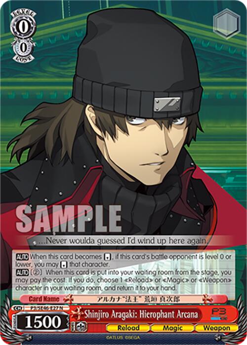 Shinjiro Aragaki: Hierophant Arcana (P3/SE46-E27N) [Persona 3 Reload Premium Booster]