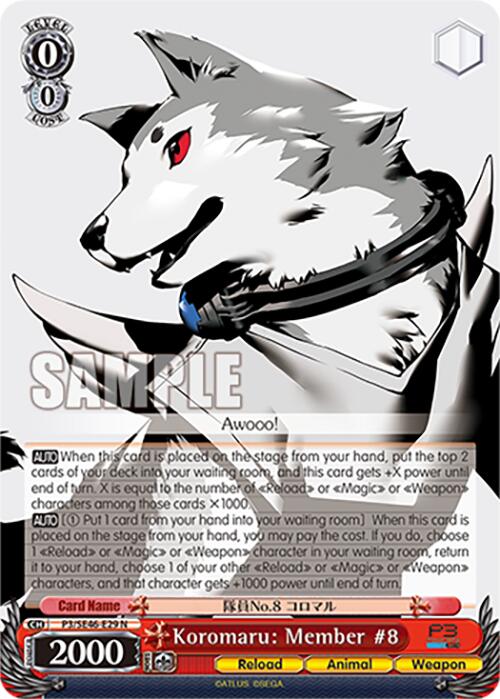 Koromaru: Member #8 (P3/SE46-E29N) [Persona 3 Reload Premium Booster]