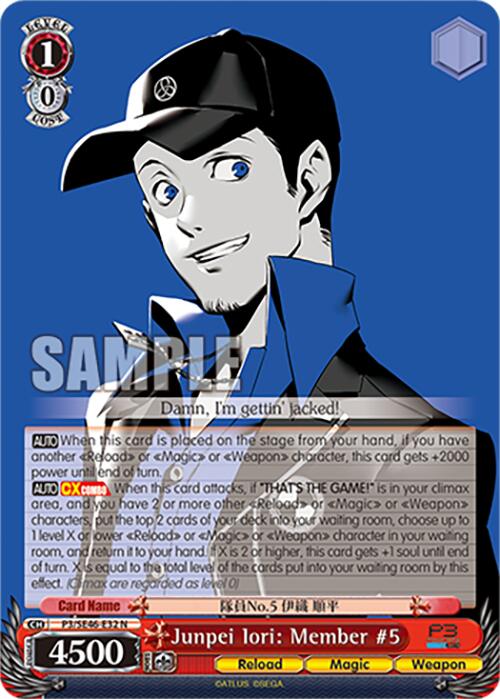 Junpei Iori: Member #5 (P3/SE46-E32N) [Persona 3 Reload Premium Booster]