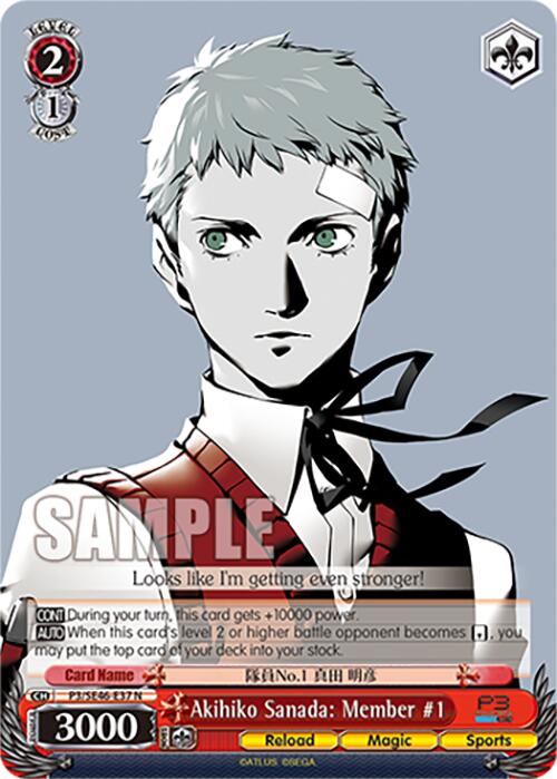 Akihiko Sanada: Member #1 (P3/SE46-E37N) [Persona 3 Reload Premium Booster]