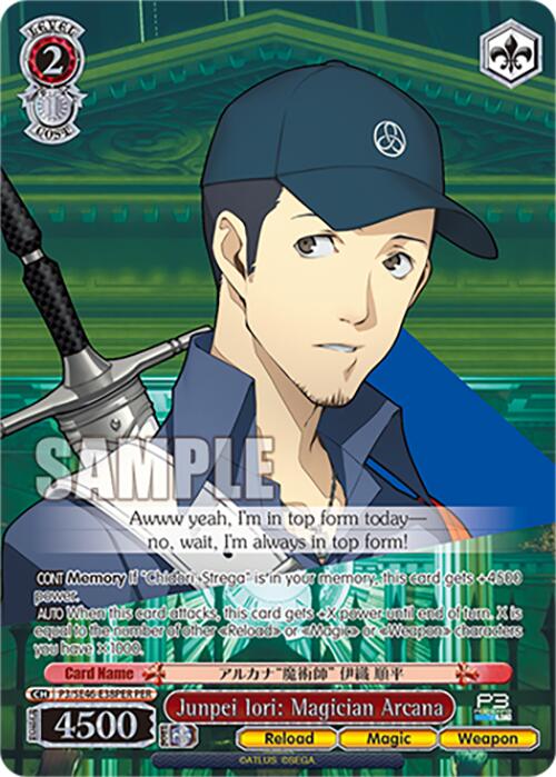 Junpei Iori: Magician Arcana (P3/SE46-E38PERPER) [Persona 3 Reload Premium Booster]