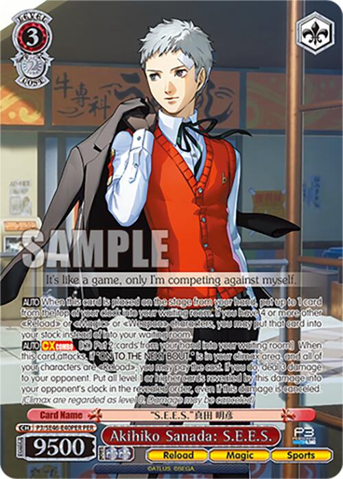 Akihiko Sanada: S.E.E.S. (P3/SE46-E40PERPER) [Persona 3 Reload Premium Booster]