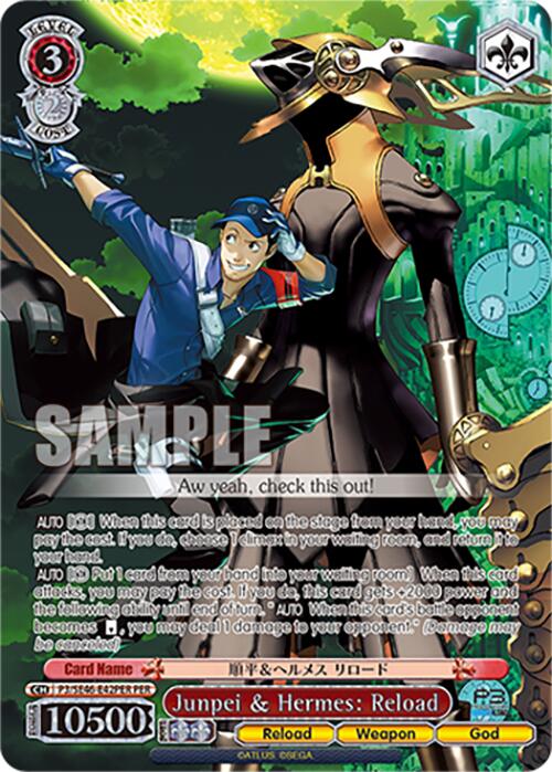 Junpei & Hermes: Reload (P3/SE46-E42PERPER) [Persona 3 Reload Premium Booster]