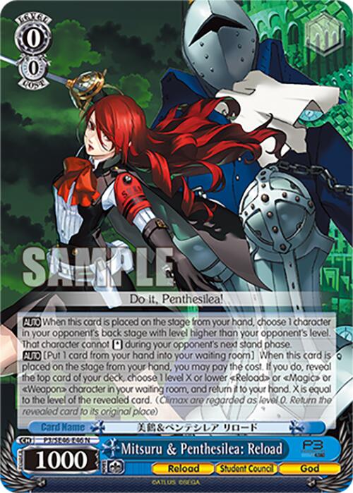 Mitsuru & Penthesilea: Reload (P3/SE46-E46N) [Persona 3 Reload Premium Booster]