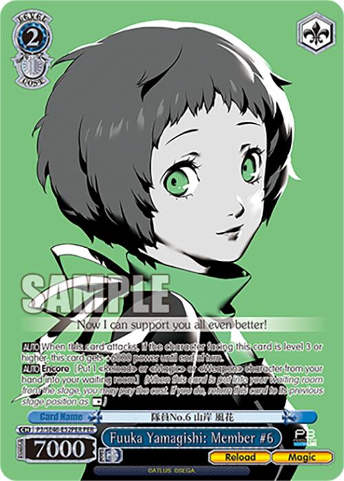 Fuuka Yamagishi: Member #6 (P3/SE46-E52PERPER) [Persona 3 Reload Premium Booster]