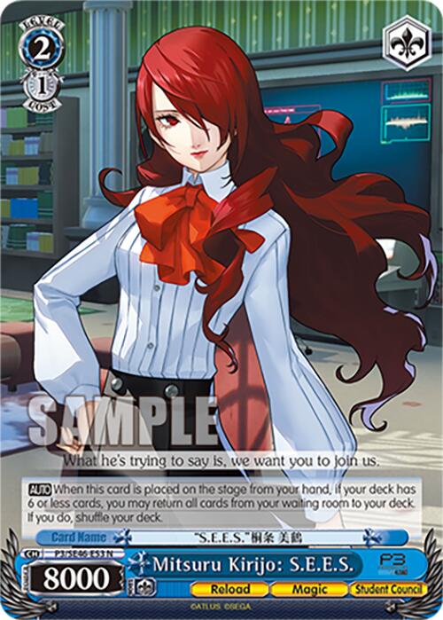 Mitsuru Kirijo: S.E.E.S. (P3/SE46-E53N) [Persona 3 Reload Premium Booster]