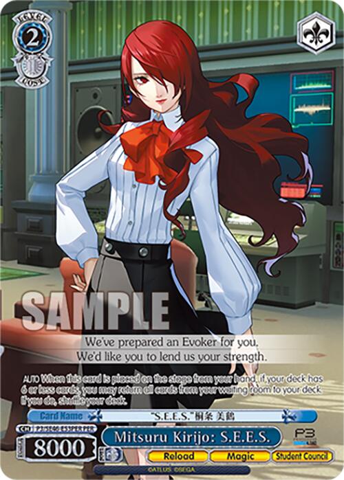 Mitsuru Kirijo: S.E.E.S. (P3/SE46-E53PERPER) [Persona 3 Reload Premium Booster]