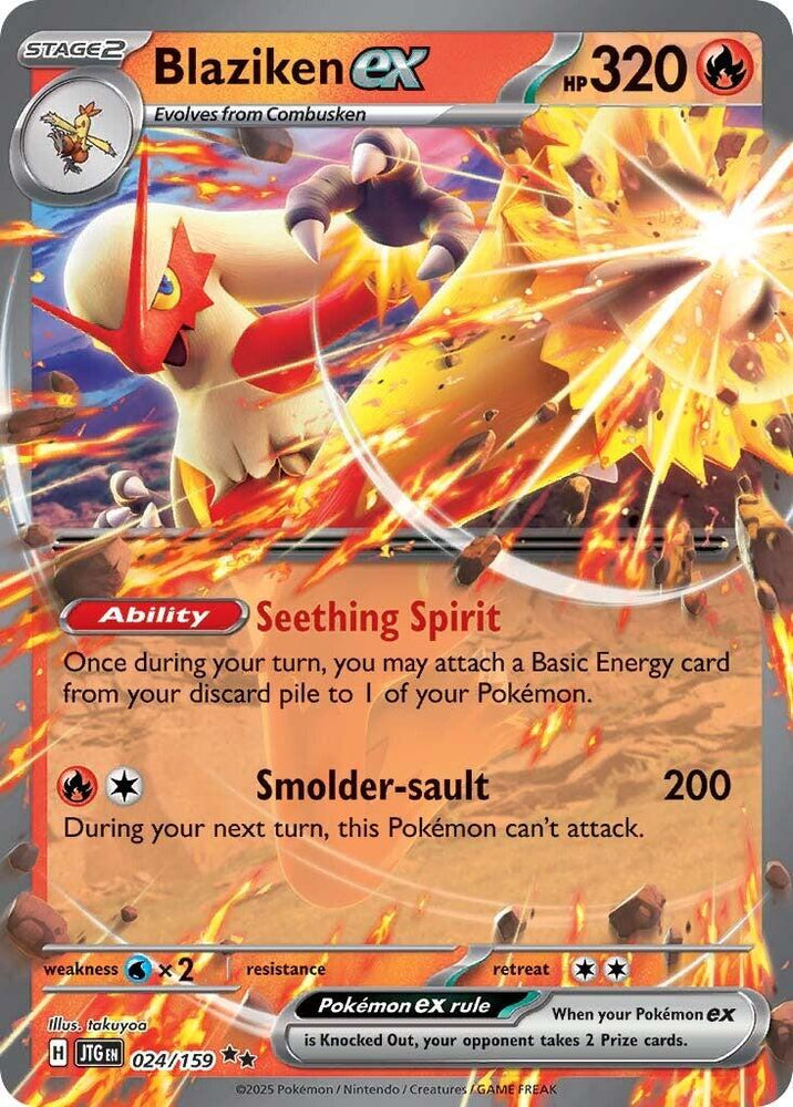 Blaziken ex (024/159) [Scarlet & Violet: Journey Together]