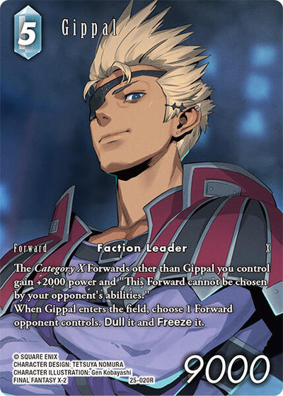 Gippal (Full Art) [Tears of the Planet]