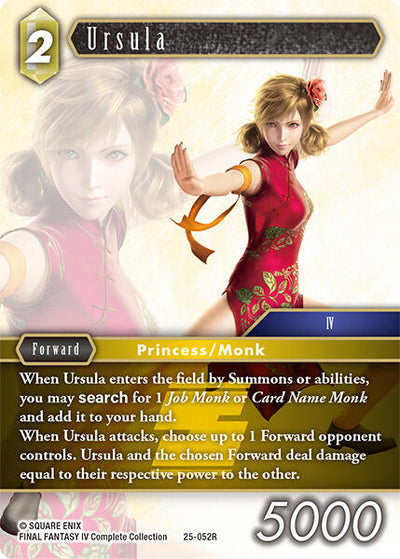 Ursula [Tears of the Planet]