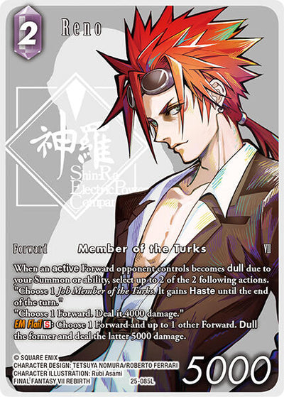 Reno (Full Art) [Tears of the Planet]