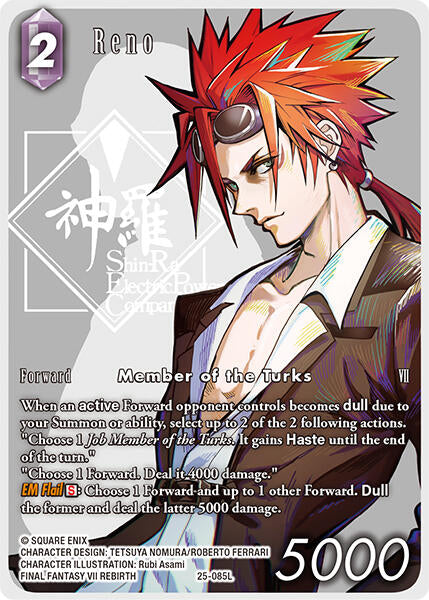 Reno (Full Art) [Tears of the Planet]