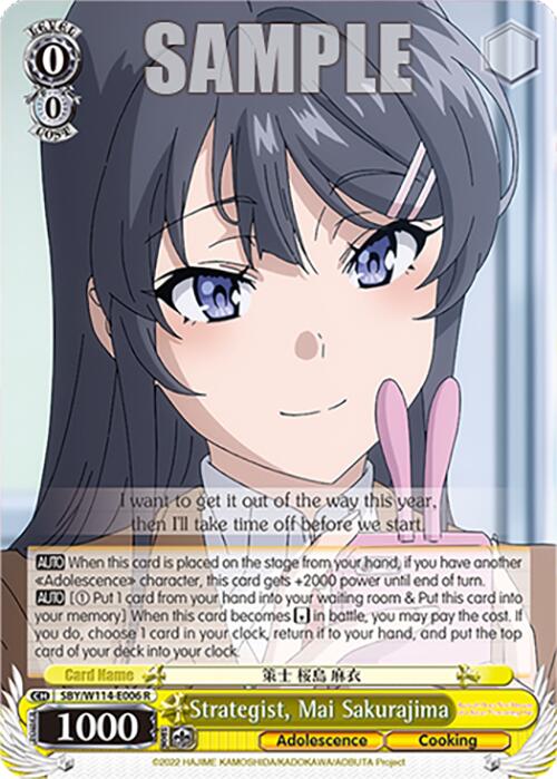 Strategist, Mai Sakurajima (SBY/W114-E006 R) [Rascal Does Not Dream Series]