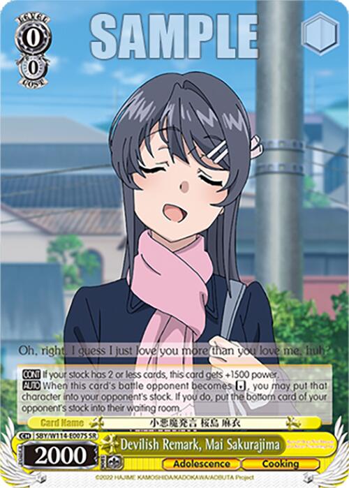 Devilish Remark, Mai Sakurajima (SBY/W114-E007S SR) [Rascal Does Not Dream Series]
