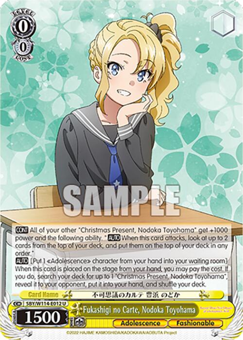 Fukashigi no Carte, Nodoka Toyohama (SBY/W114-E012 U) [Rascal Does Not Dream Series]