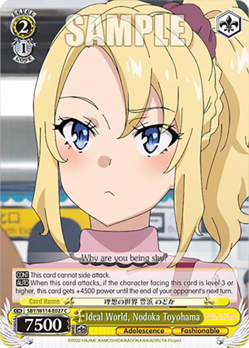 Ideal World, Nodoka Toyohama (SBY/W114-E027 C) [Rascal Does Not Dream Series]