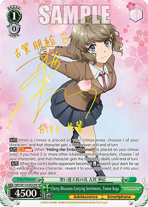 Cherry Blossoms Carrying Sentiments, Tomoe Koga (SBY/W114-E033SP SP) [Rascal Does Not Dream Series]