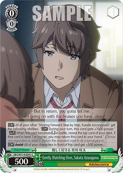 Gently Watching Over, Sakuta Azusagawa (SBY/W114-E041 C) [Rascal Does Not Dream Series]