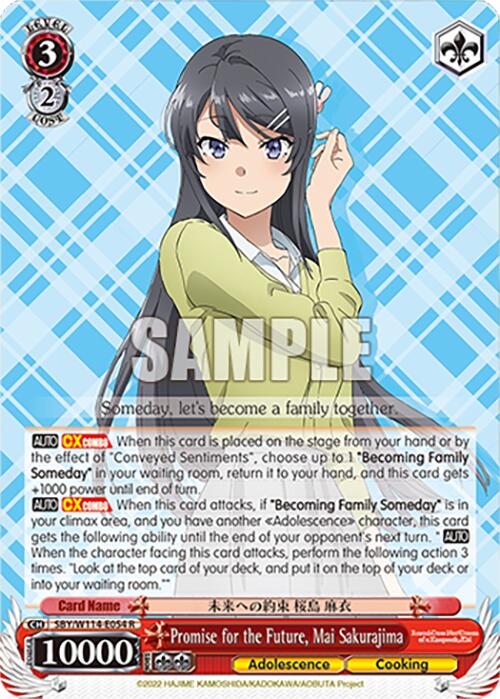 Promise for the Future, Mai Sakurajima (SBY/W114-E054 R) [Rascal Does Not Dream Series]