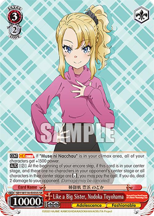 Like a Big Sister, Nodoka Toyohama (SBY/W114-E055S SR) [Rascal Does Not Dream Series]