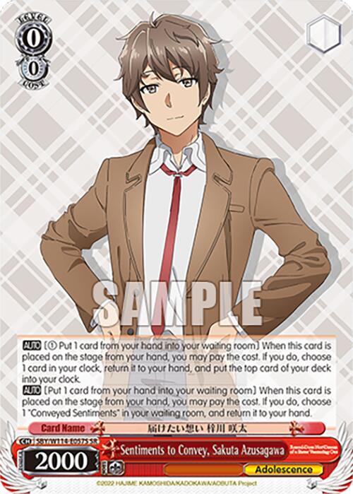 Sentiments to Convey, Sakuta Azusagawa (SBY/W114-E057S SR) [Rascal Does Not Dream Series]