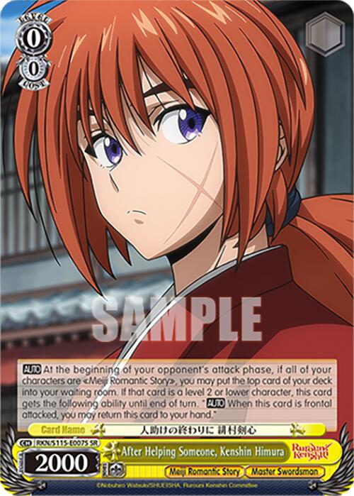After Helping Someone, Kenshin Himura (RKN/S115-E007S SR) [Rurouni Kenshin]