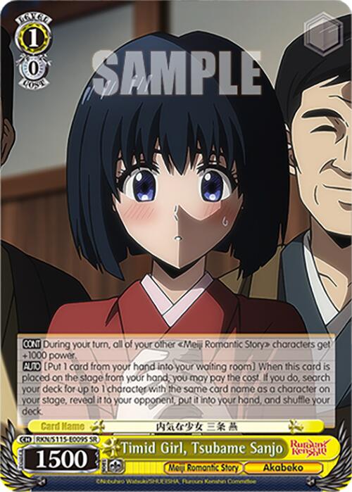 Timid Girl, Tsubame Sanjo (RKN/S115-E009S SR) [Rurouni Kenshin]