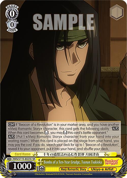Bombs of a Ten-Year Grudge, Tsunan Tsukioka (RKN/S115-E025S SR) [Rurouni Kenshin]