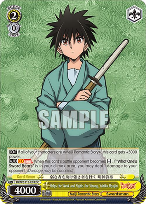 Helps the Weak and Fights the Strong, Yahiko Myojin (RKN/S115-E032 C) [Rurouni Kenshin]