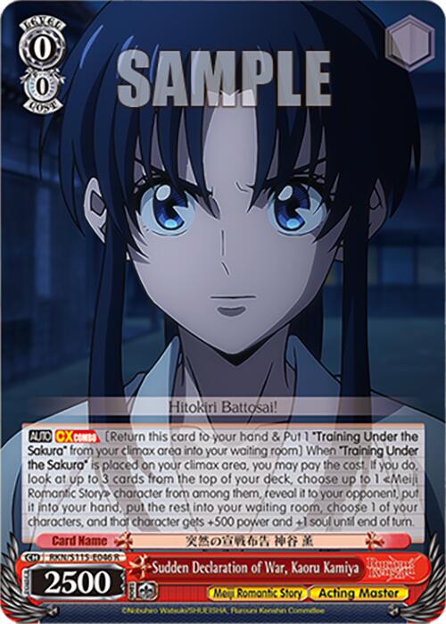 Sudden Declaration of War, Kaoru Kamiya (RKN/S115-E046 R) [Rurouni Kenshin]