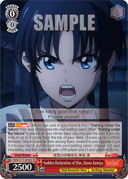 Sudden Declaration of War, Kaoru Kamiya (RKN/S115-E046S SR) [Rurouni Kenshin]
