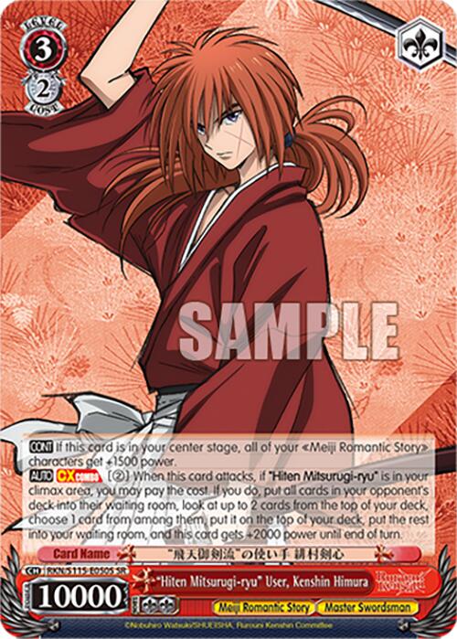 Hiten Mitsurugi-ryu User, Kenshin Himura (RKN/S115-E050S SR) [Rurouni Kenshin]