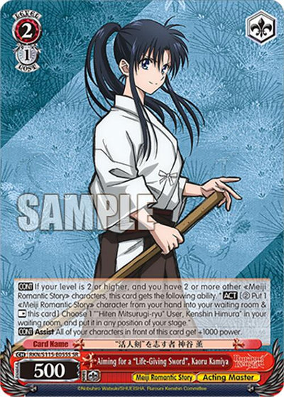 Aiming for a "Life-Giving Sword", Kaoru Kamiya (RKN/S115-E055S SR) [Rurouni Kenshin]