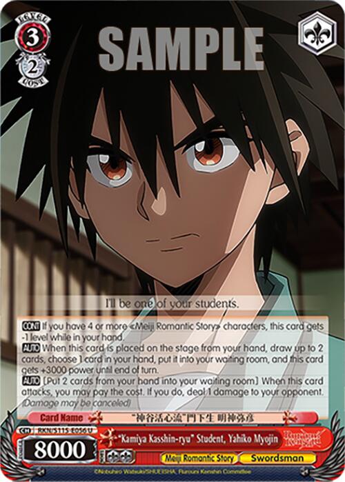 Kamiya Kasshin-ryu Student, Yahiko Myojin (RKN/S115-E056 U) [Rurouni Kenshin]