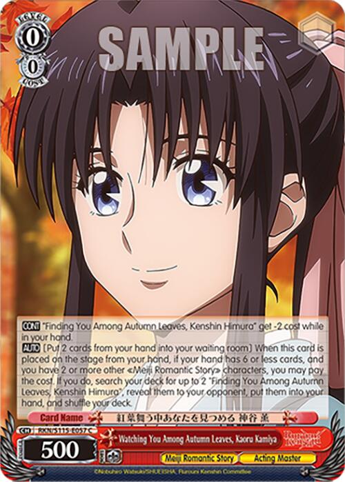 Watching You Among Autumn Leaves, Kaoru Kamiya (RKN/S115-E057 C) [Rurouni Kenshin]