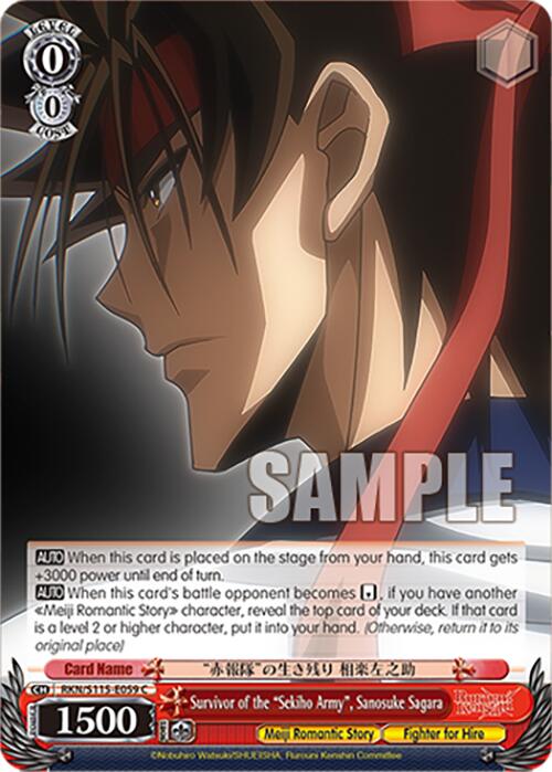 Survivor of the "Sekiho Army", Sanosuke Sagara (RKN/S115-E059 C) [Rurouni Kenshin]