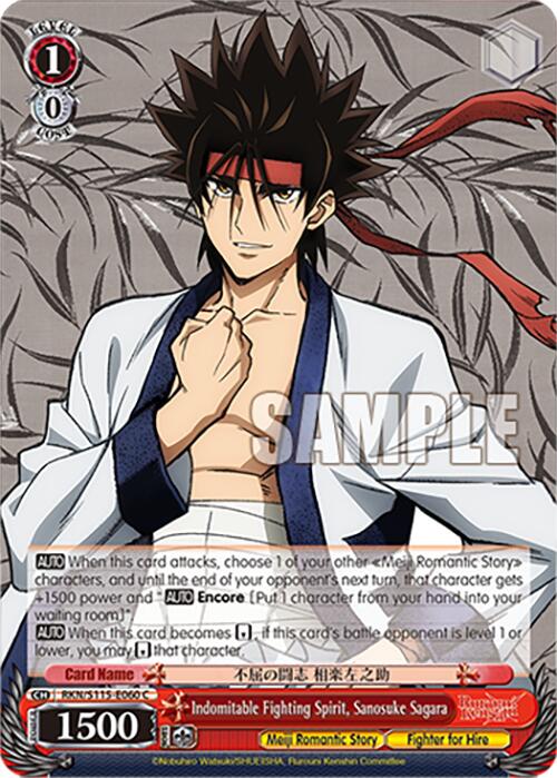 Indomitable Fighting Spirit, Sanosuke Sagara (RKN/S115-E060 C) [Rurouni Kenshin]