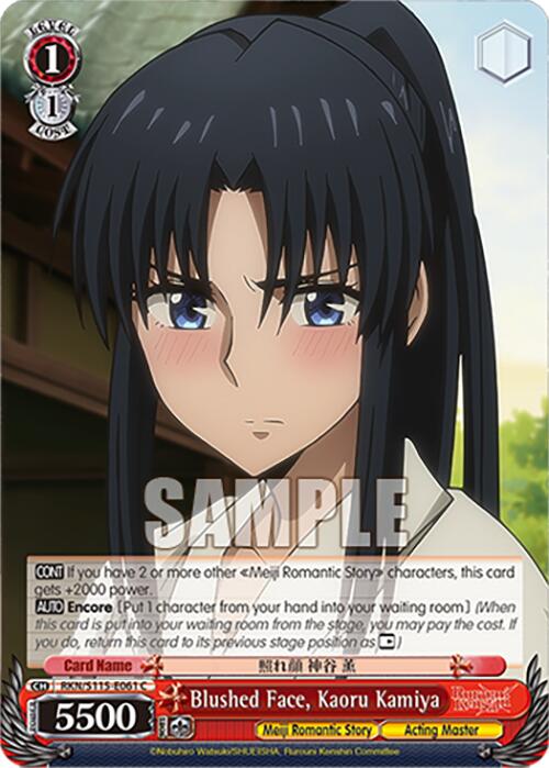 Blushed Face, Kaoru Kamiya (RKN/S115-E061 C) [Rurouni Kenshin]