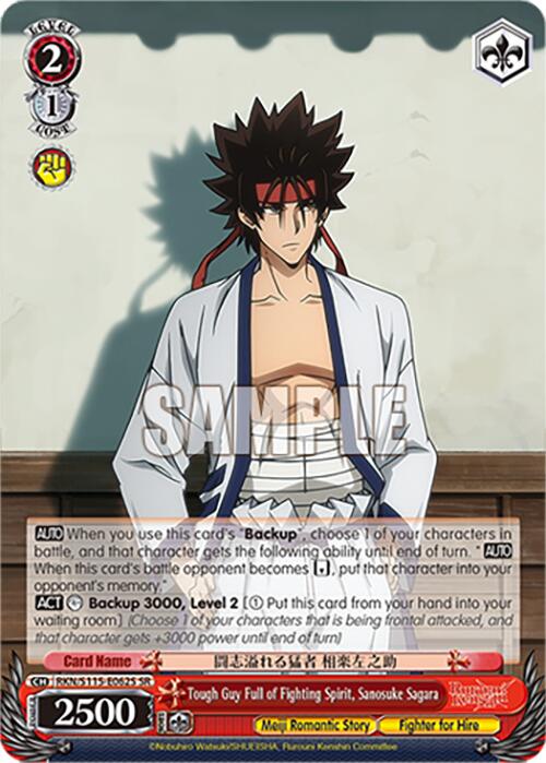 Tough Guy Full of Fighting Spirit, Sanosuke Sagara (RKN/S115-E062S SR) [Rurouni Kenshin]