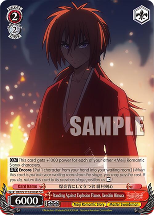 Standing Against Explosion Flames, Kenshin Himura (RKN/S115-E064S SR) [Rurouni Kenshin]