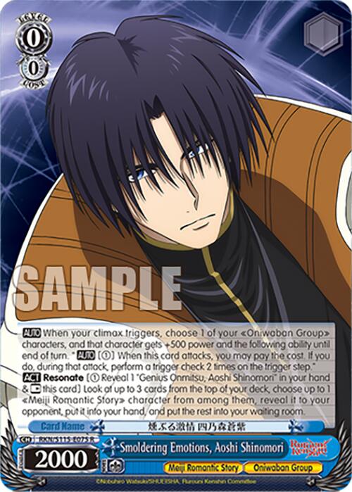 Smoldering Emotions, Aoshi Shinomori (RKN/S115-E075 R) [Rurouni Kenshin]