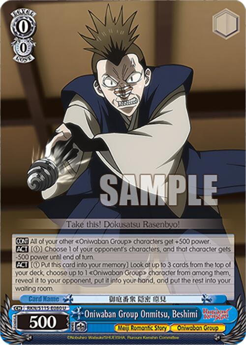 Oniwaban Group Onmitsu, Beshimi (RKN/S115-E080 U) [Rurouni Kenshin]
